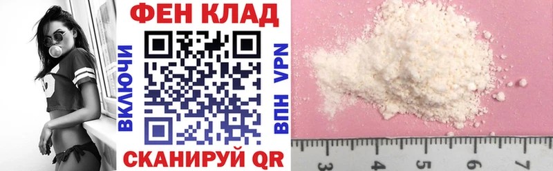 АМФ Розовый  Кызыл 