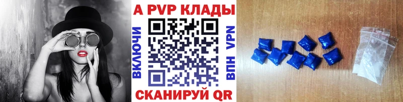 Alpha PVP мука  где найти наркотики  ОМГ ОМГ рабочий сайт  Кызыл 