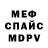 APVP СК КРИС Red Rage