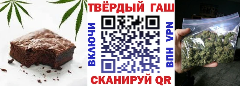 Печенье с ТГК конопля  мориарти телеграм  Кызыл 