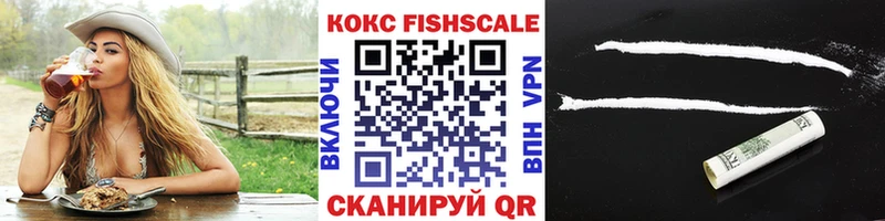 КОКАИН 99%  что такое наркотик  Кызыл 