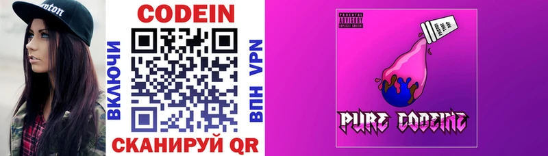 где купить наркотик  Кызыл  это клад  Codein напиток Lean (лин) 