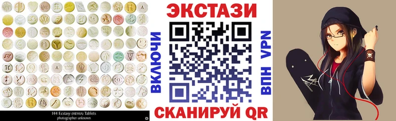 Экстази XTC Кызыл