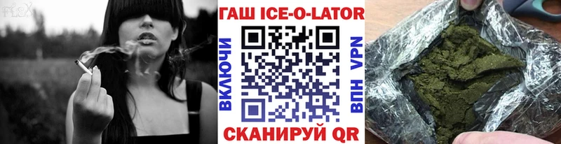 ГАШИШ гарик  купить закладку  ОМГ ОМГ как зайти  Кызыл 