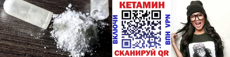 нарко площадка как зайти  Кызыл  Кетамин ketamine 