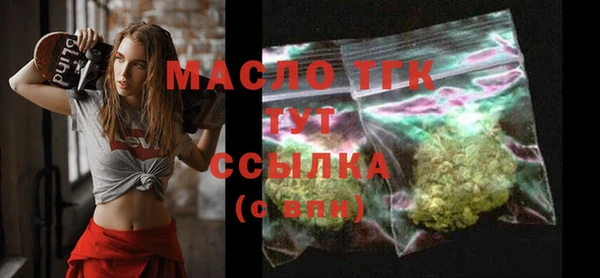 альфа пвп VHQ Абдулино