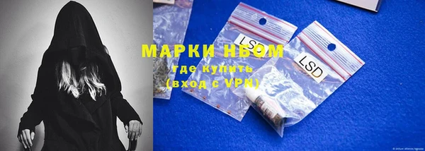 соль ск Абинск