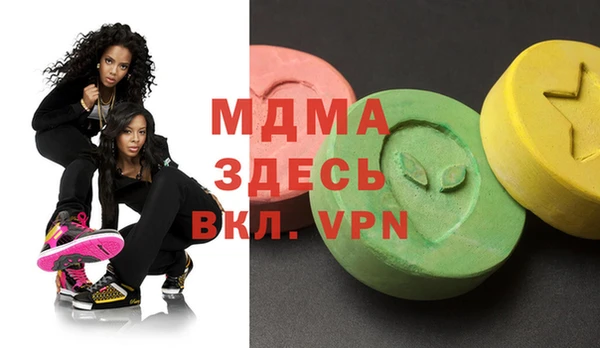 ALPHA PVP Абаза