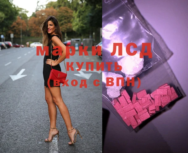 альфа пвп VHQ Абдулино