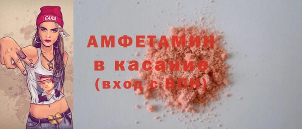альфа пвп VHQ Абдулино