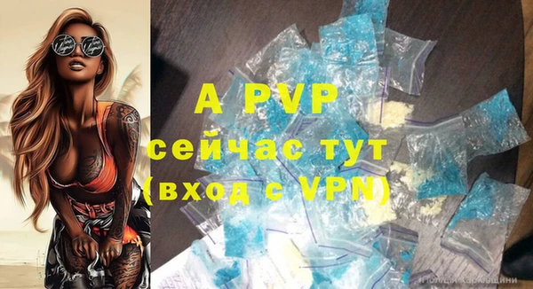 ALPHA PVP Абаза