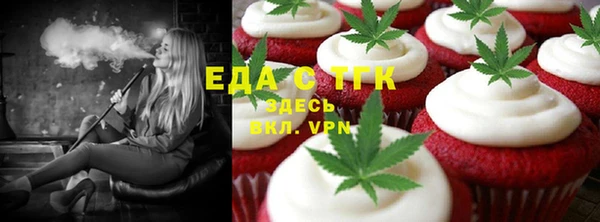 альфа пвп VHQ Абдулино