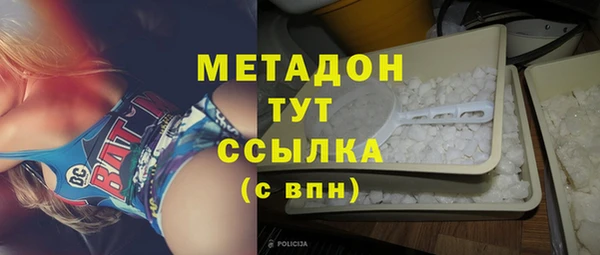 ALPHA PVP Абаза