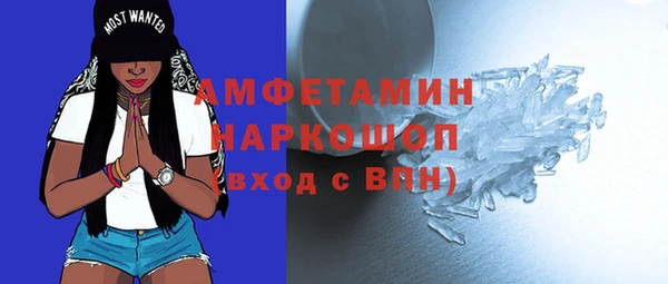 соль ск Абинск