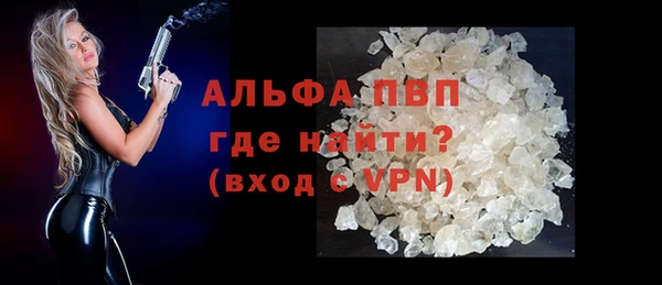 соль ск Абинск