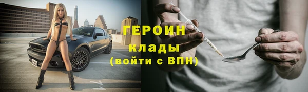 соль ск Абинск