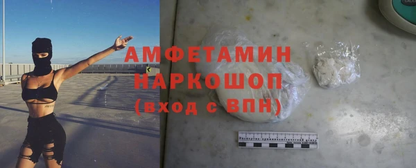соль ск Абинск