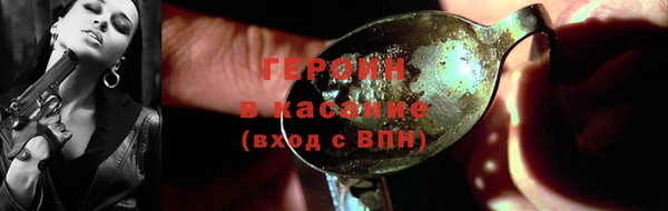 альфа пвп VHQ Абдулино
