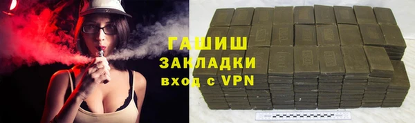 ALPHA PVP Абаза