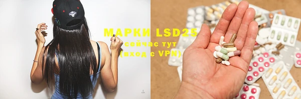 альфа пвп VHQ Абдулино