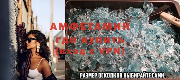 альфа пвп VHQ Абдулино
