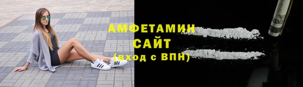 альфа пвп VHQ Абдулино