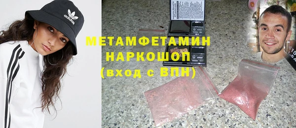 альфа пвп VHQ Абдулино