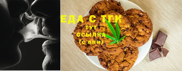 ALPHA PVP Абаза