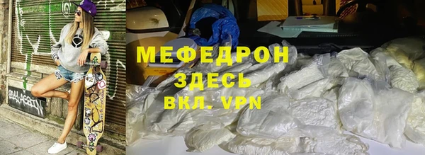 ALPHA PVP Абаза