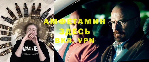 соль ск Абинск