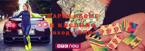 альфа пвп VHQ Абдулино
