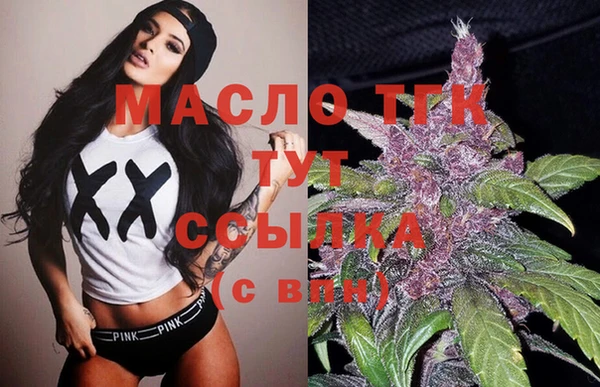 соль ск Абинск