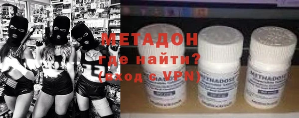 соль ск Абинск