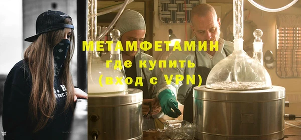 альфа пвп VHQ Абдулино