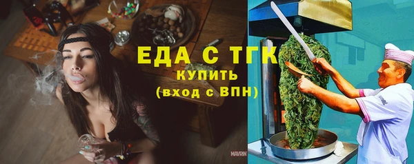 соль ск Абинск