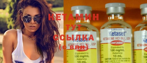 MESCALINE Мегион