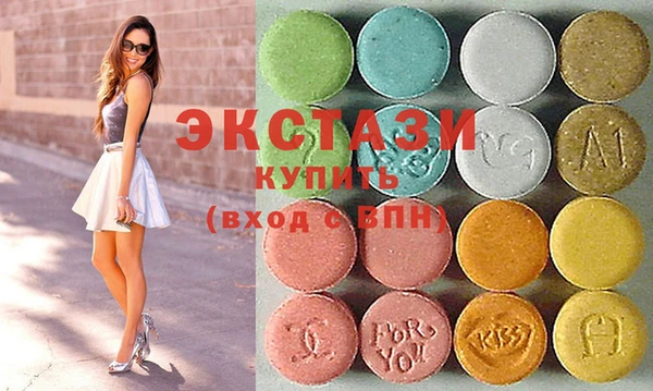 альфа пвп VHQ Абдулино