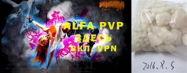ALPHA PVP Абаза