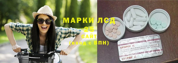 спайс Медногорск