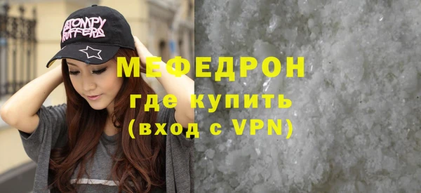 альфа пвп VHQ Абдулино