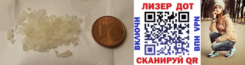 ЛСД экстази кислота  закладка  Кызыл 