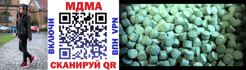 MDMA молли  Кызыл 