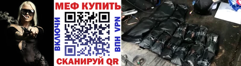 Мефедрон  Кызыл