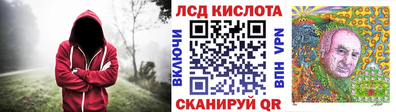 kraken ТОР где можно купить наркотик Кызыл Марки 25I-NBOMe 1,5мг